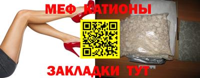 бутик Кинель