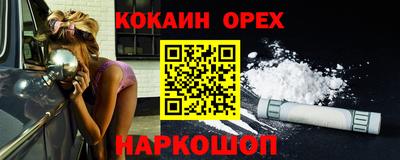 бутик Кинель
