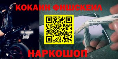 бутик Кинель