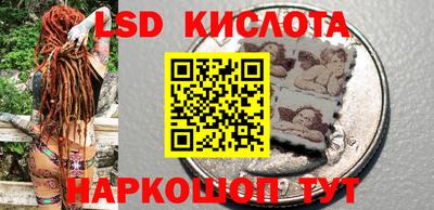 марихуана Кингисепп