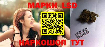 бутик Кинель