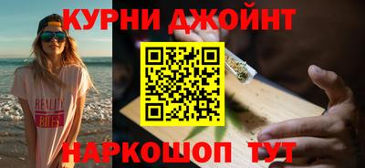 марихуана Кингисепп