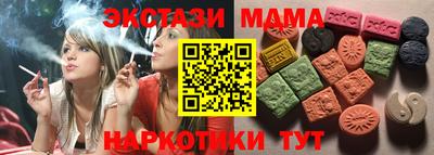 марихуана Кингисепп