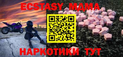бутик Кинель