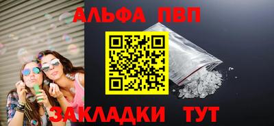a pvp Кимры