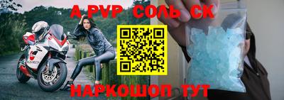 a pvp Кимры