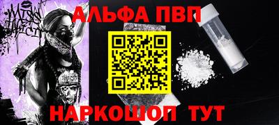 бутик Кинель