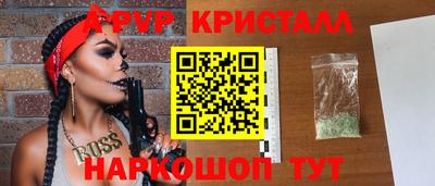 a pvp Кимры