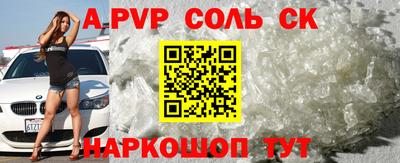 a pvp Кимры
