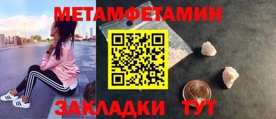 бутик Кинель