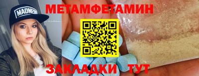 бутик Кинель