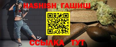 бутик Кинель