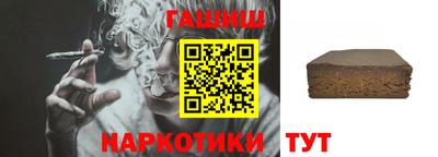 бутик Кинель