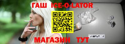 бутик Кинель