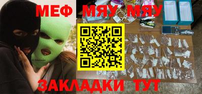 бутик Кинель