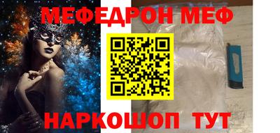 бутик Кинель