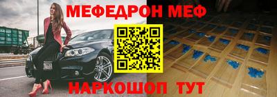 бутик Кинель