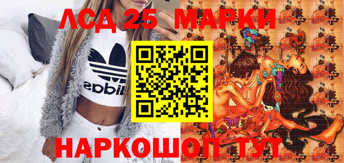 Наркотические марки 1500мкг  Вход с VPN  Наркотические марки 1500мкг  Кемерово 