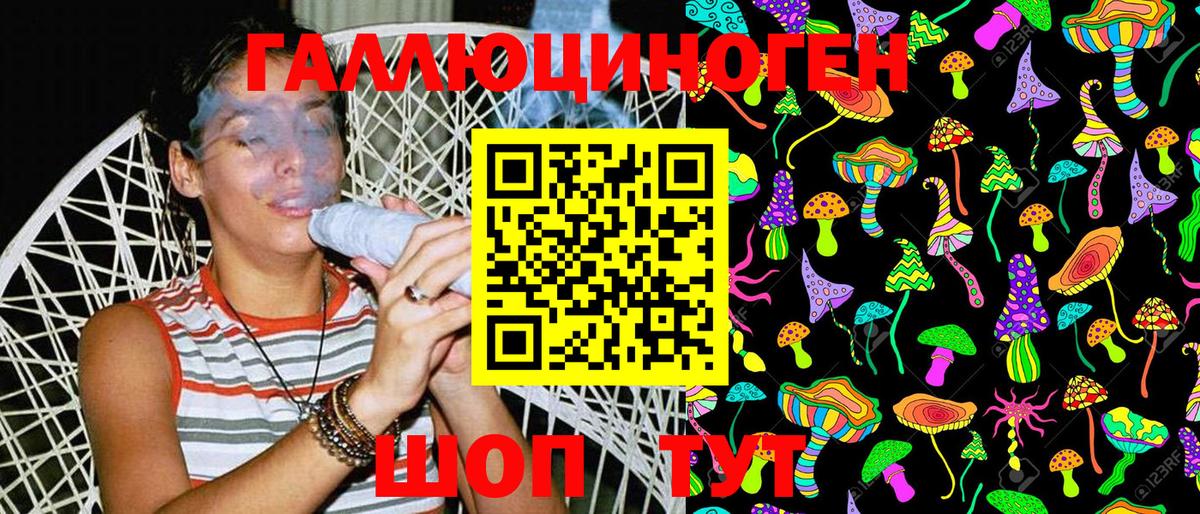 Псилоцибиновые грибы Psilocybe  Галлюциногенные грибы GOLDEN TEACHER  магазин продажи наркотиков  Вход с VPN  Кемерово 